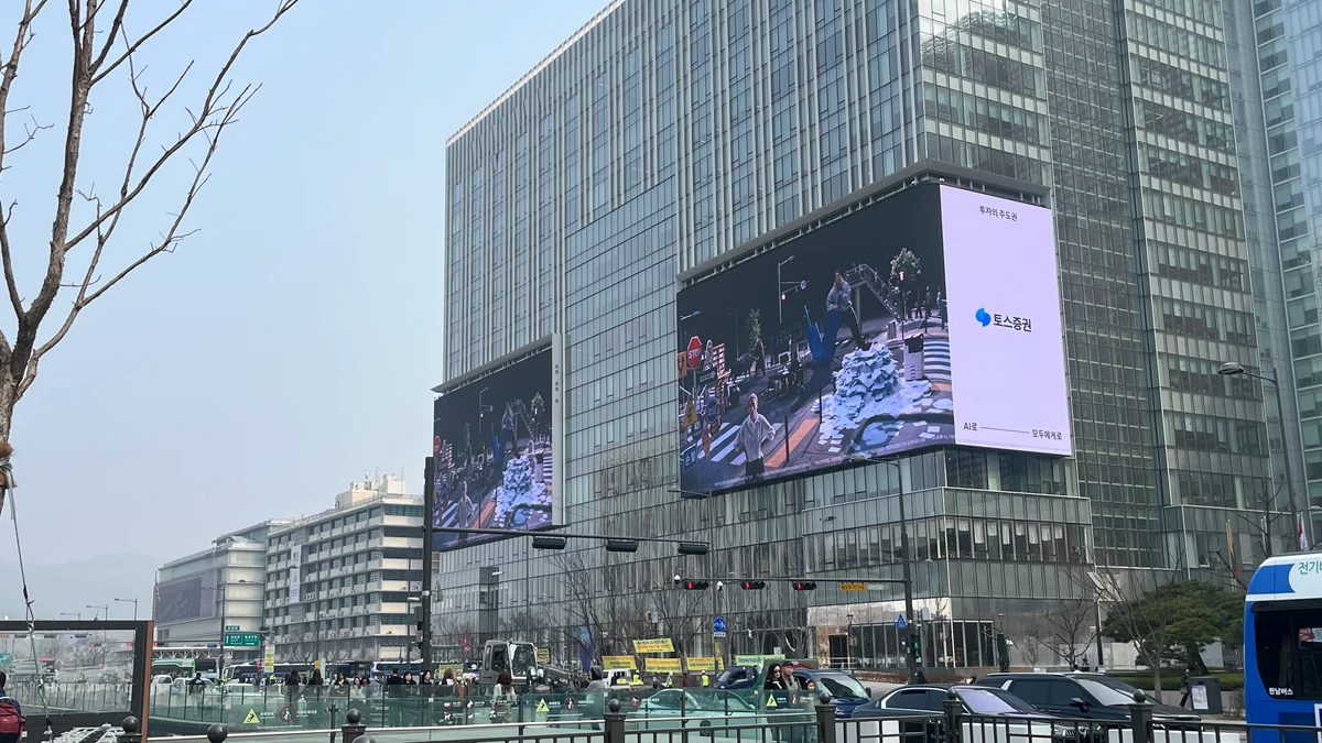 토스증권 광고 이미지