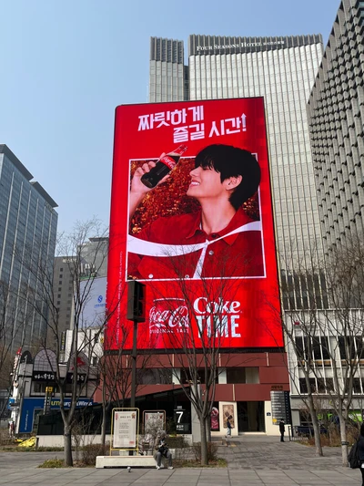 코카콜라