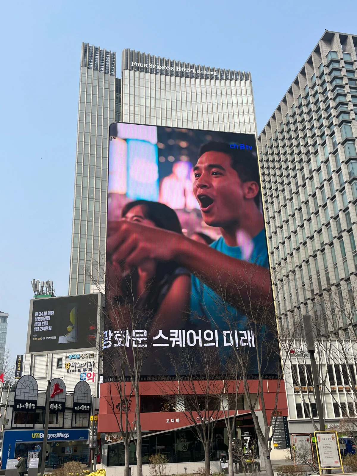 SK 브로브랜드 광고 이미지