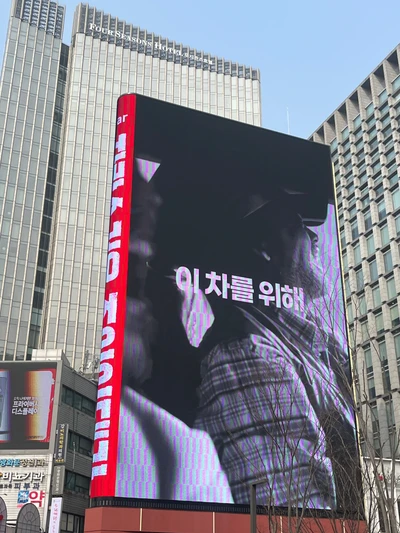 엔카