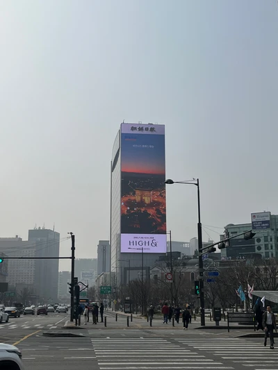 롯데관광