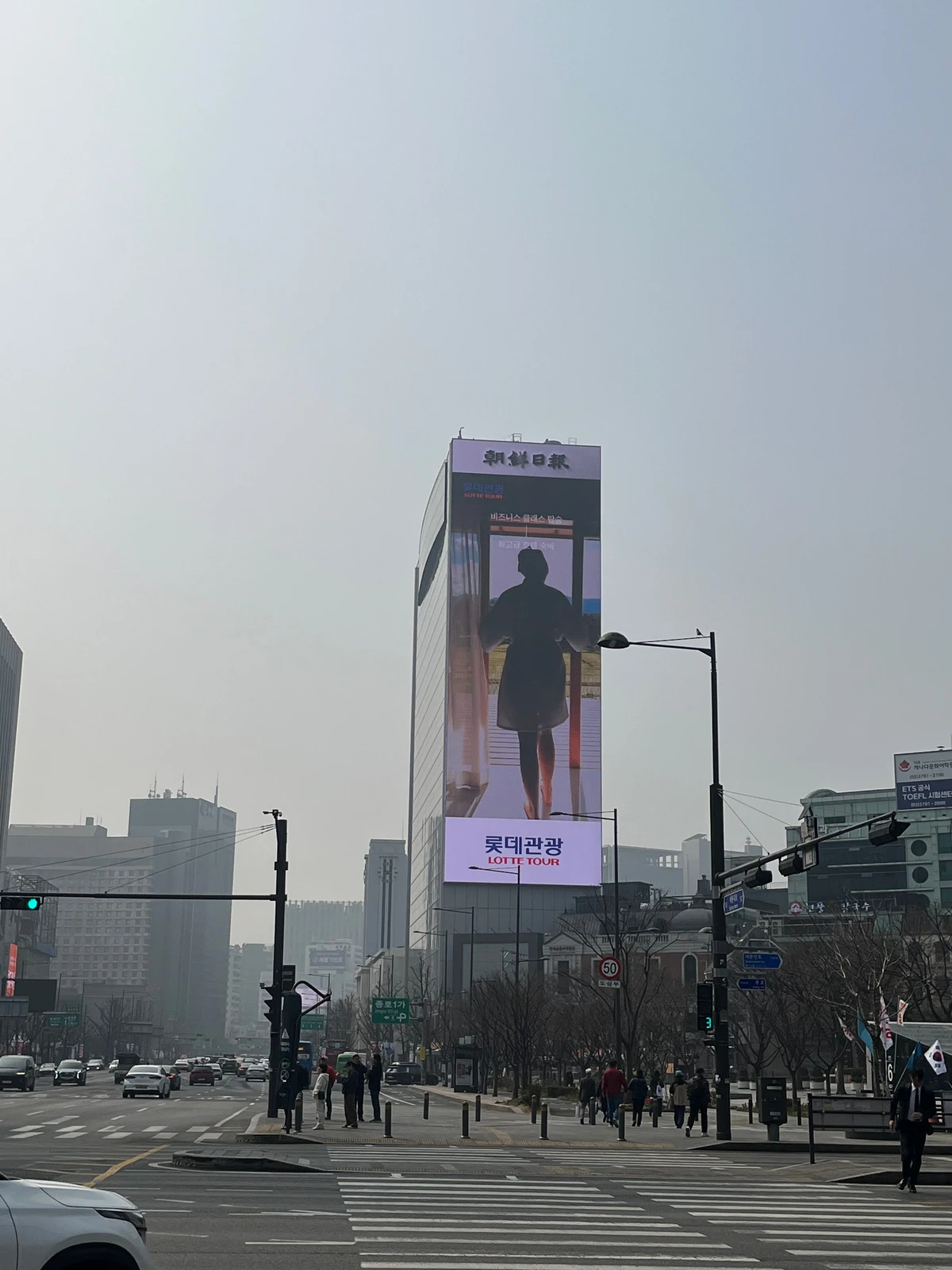 롯데관광 광고 이미지