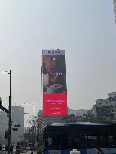 네스프레소
