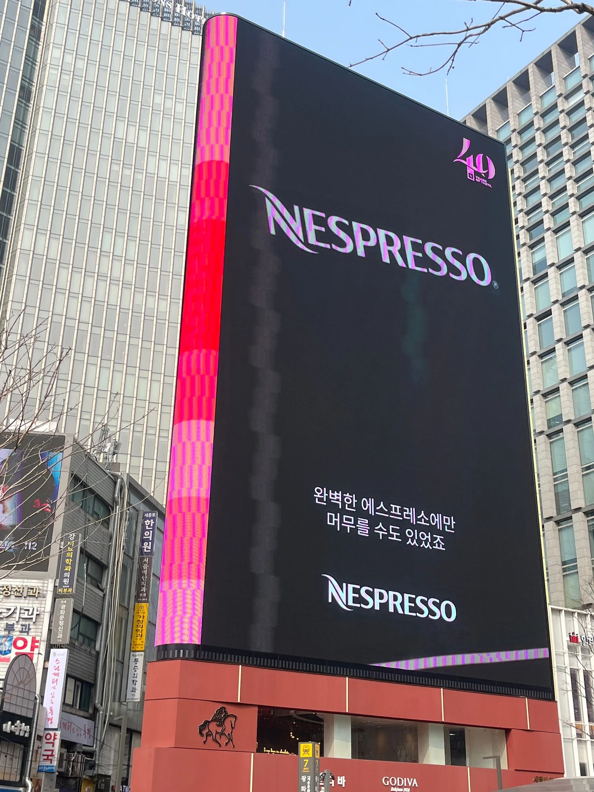 네스프레소 광고 이미지