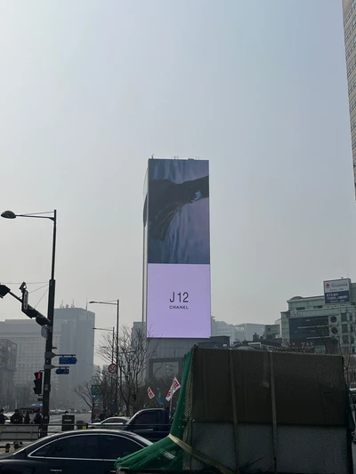 샤넬