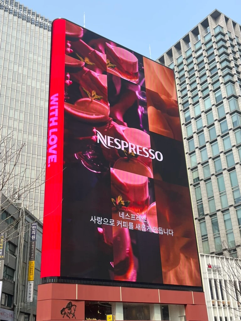 네스프레소 광고 이미지