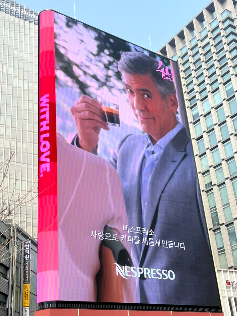 네스프레소 광고 이미지