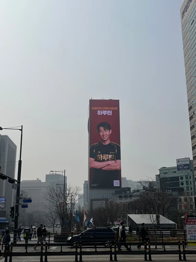 하루틴