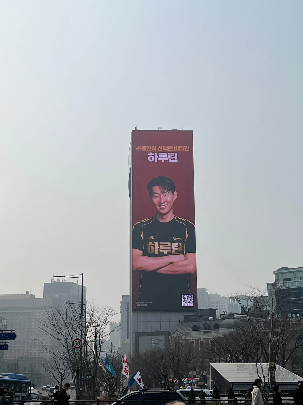 하루틴 광고 이미지