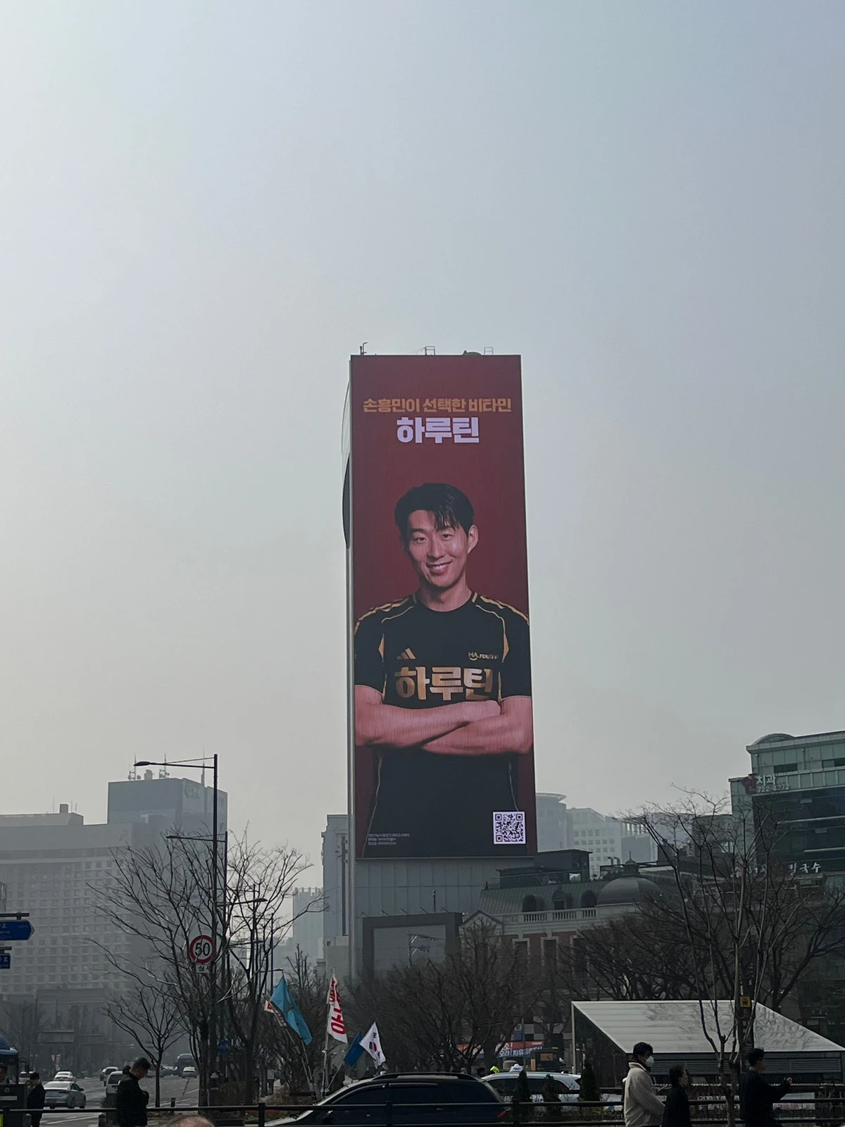 하루틴 광고 이미지
