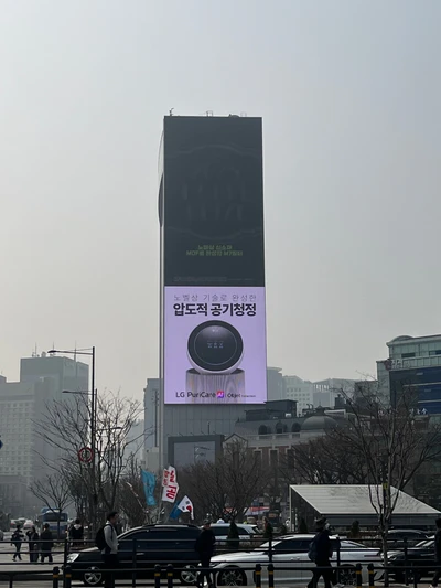 LG전자
