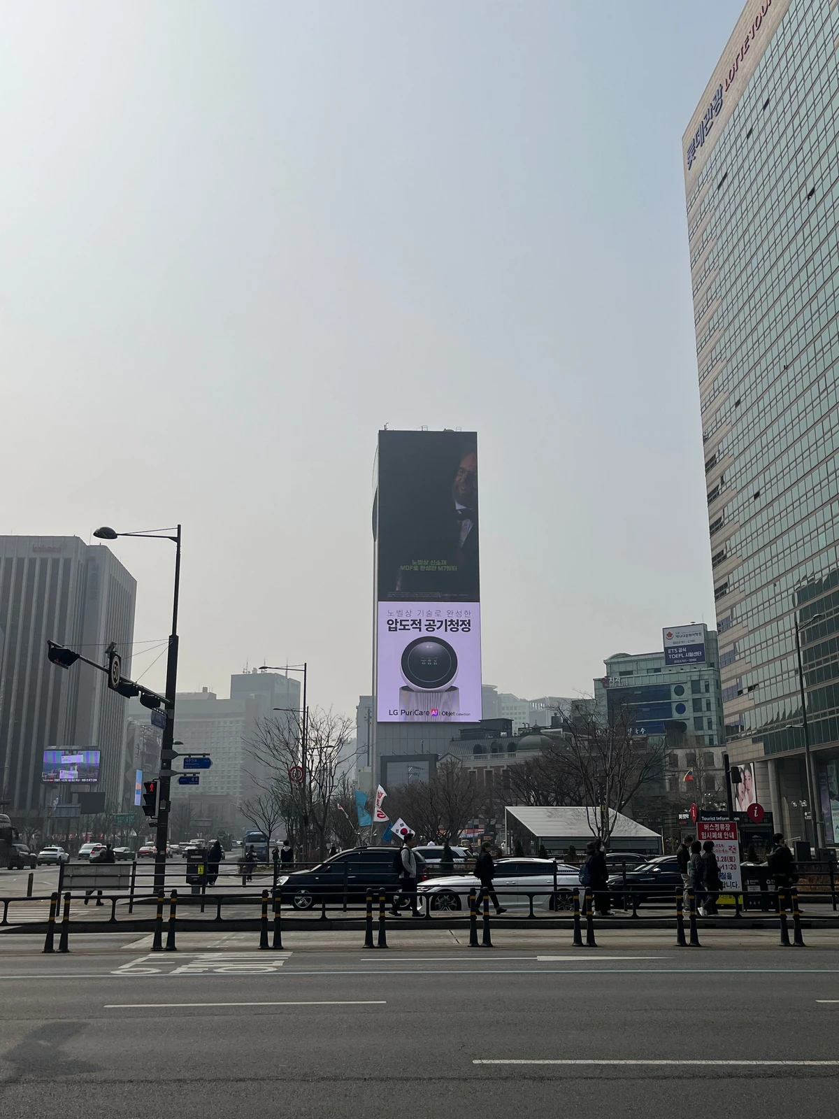 LG전자 광고 이미지