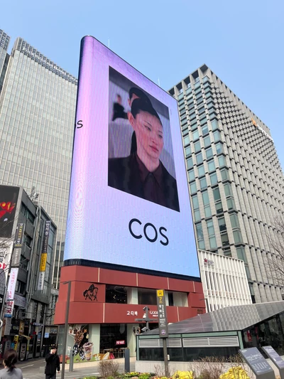 COS
