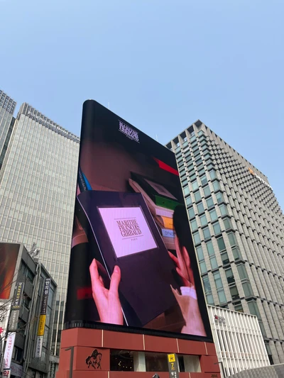 마리떼 프랑소와 저버