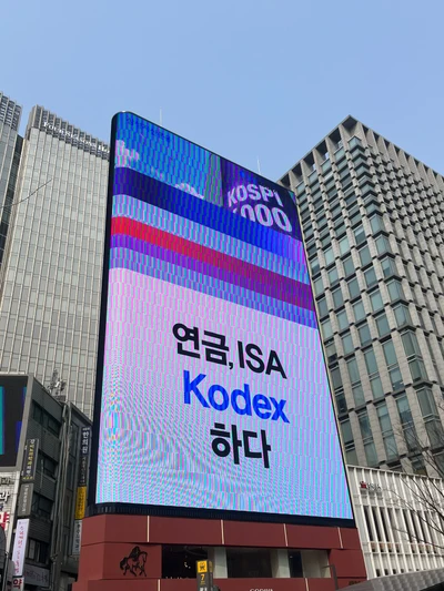 삼성자산운용