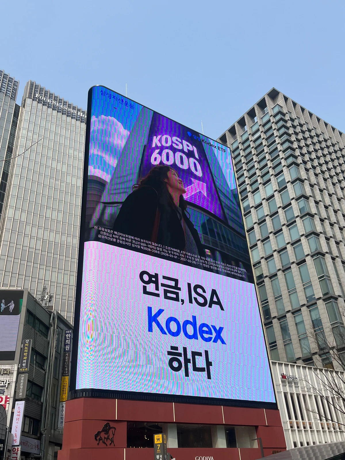 삼성자산운용 광고 이미지