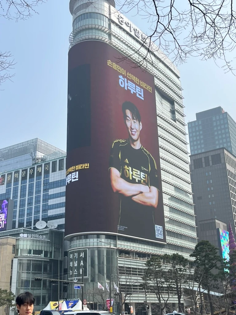 하루틴 광고 이미지