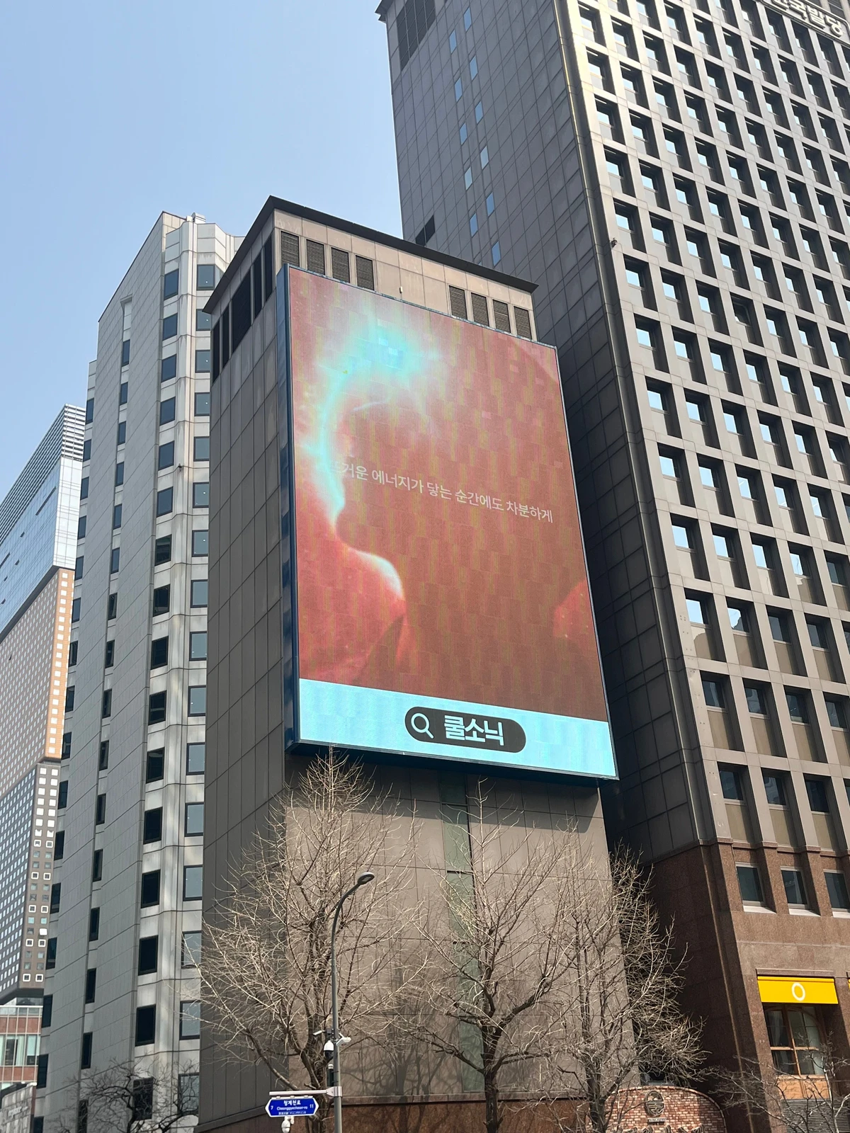 아스테라시스 광고 이미지
