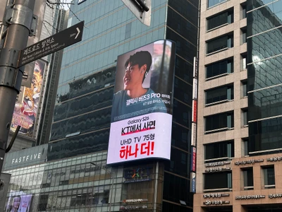 삼성전자