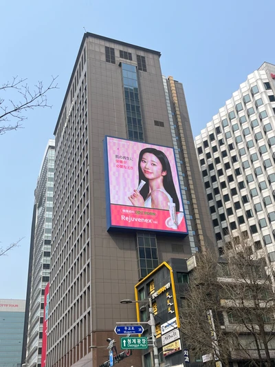 파마리서치