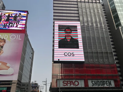 COS
