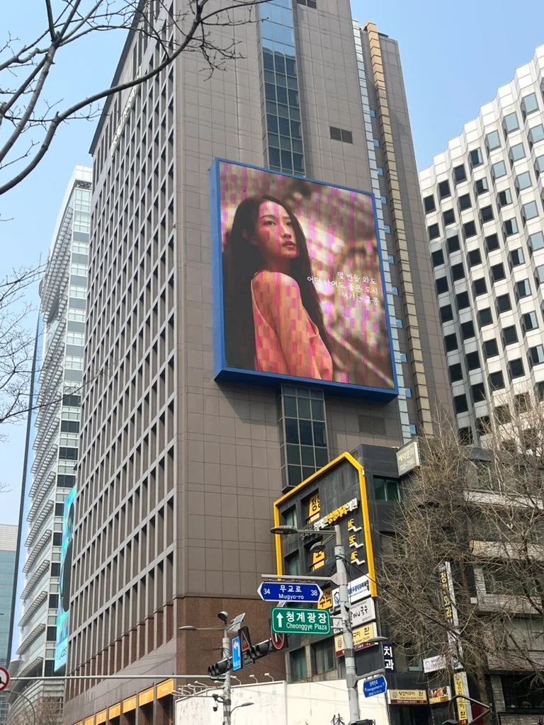 와이페이모어 광고 이미지