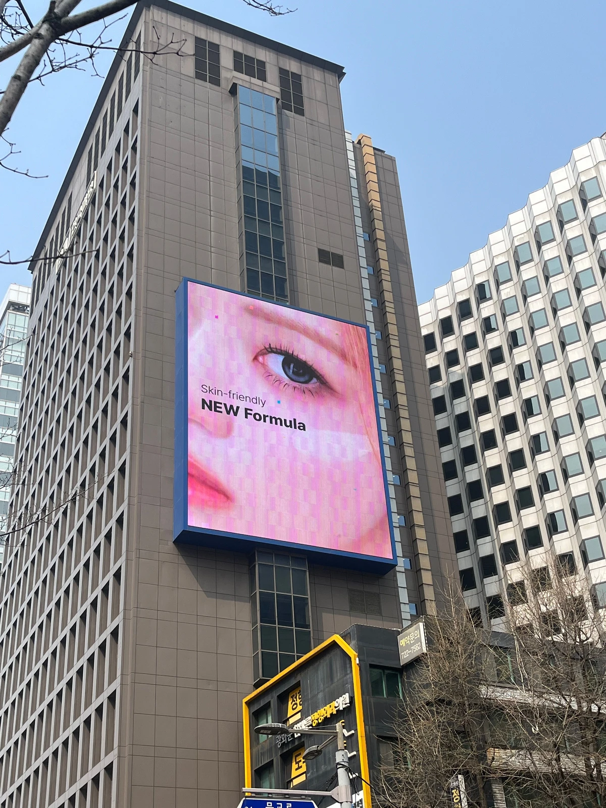 루나 LUNA 광고 이미지