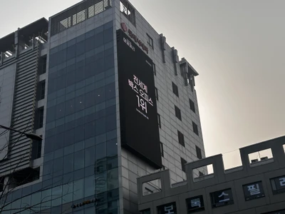 프로젝트 헤일메리
