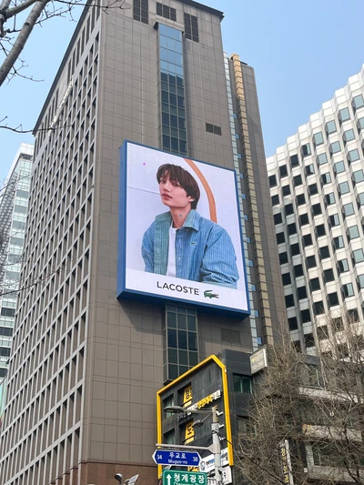 라코스테