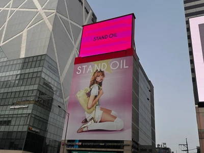 STAND OIL