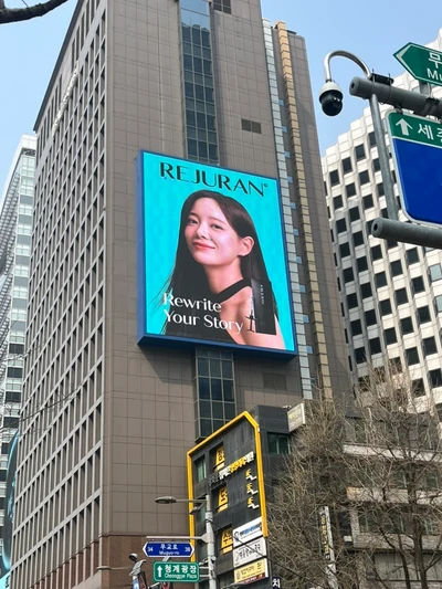 리쥬란