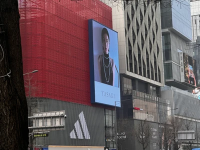 타사키 TASAKI