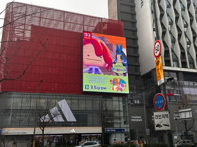 닌텐도