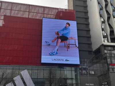 라코스테