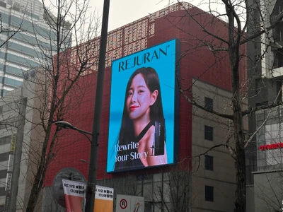 리쥬란