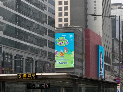 닌텐도