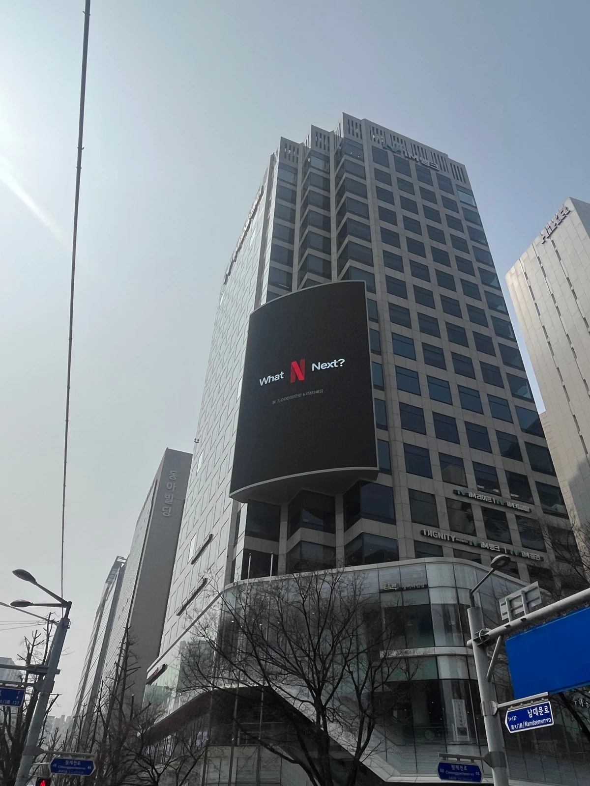 넷플릭스 광고 이미지
