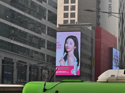 파마리서치