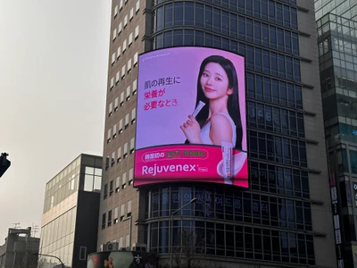 파마리서치