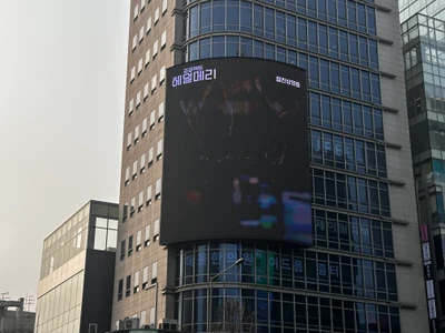 프로젝트 헤일메리