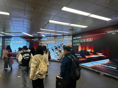 소노캄 제주