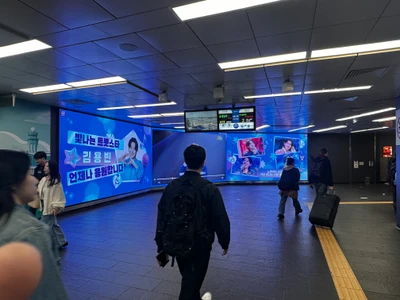 김용빈 팬클럽