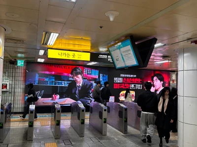 지미존스