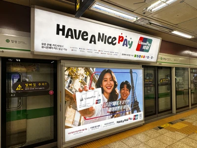 Union Pay