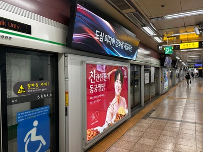 동궁찜닭