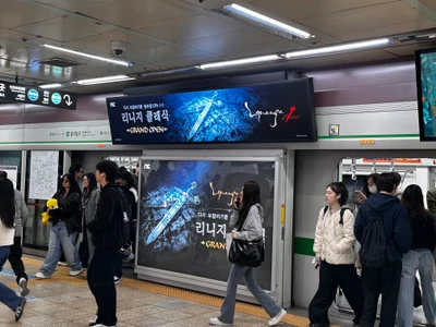 리니지 classic