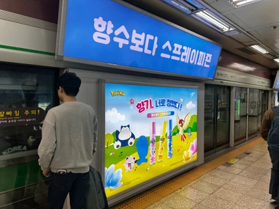 피죤