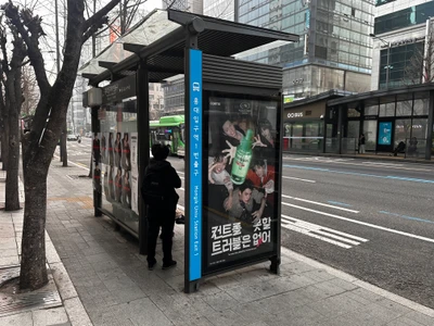 토리든