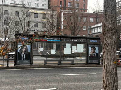 무신사