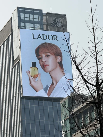 아도르